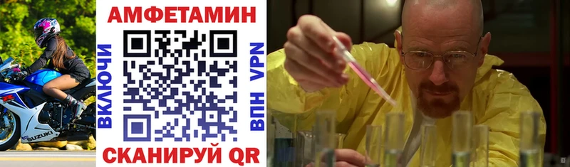 kraken ссылки  как найти   Терек  Amphetamine VHQ 