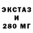 Бутират BDO Chop Hatson