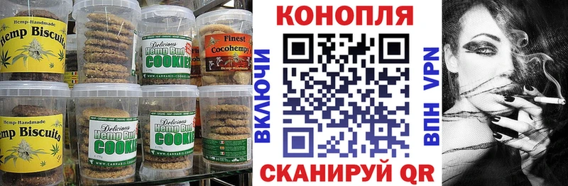 Cannafood марихуана  Терек 