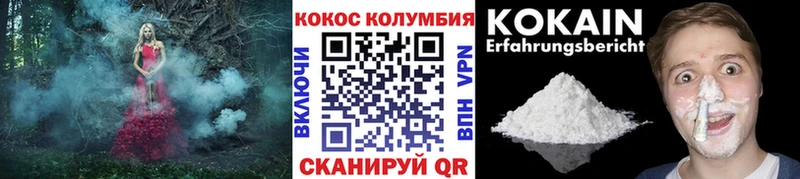 COCAIN FishScale  Терек 