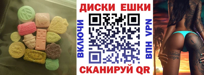 продажа наркотиков  hydra рабочий сайт  Ecstasy Cube  Терек 