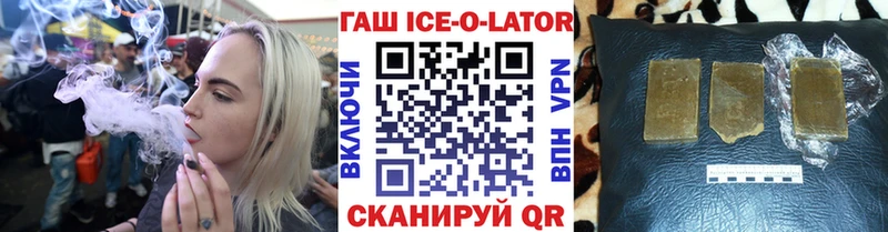 ГАШИШ VHQ  где купить   mega зеркало  Терек 