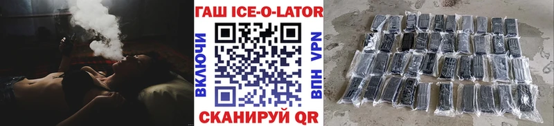 ГАШ hashish Терек