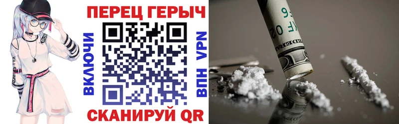 купить   это клад  ГЕРОИН хмурый  Терек 