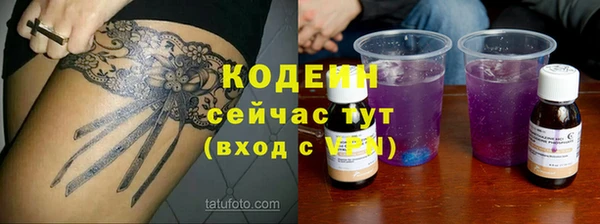 кокс Абаза