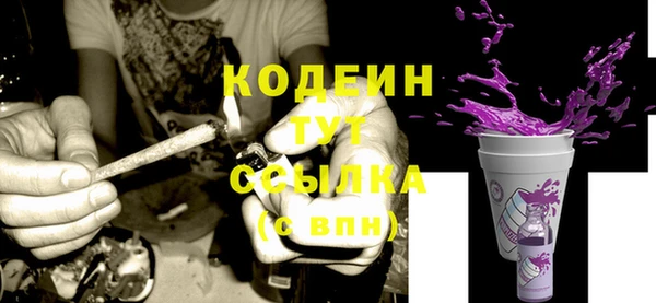 кокс Абаза
