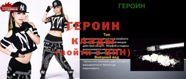spice Абдулино