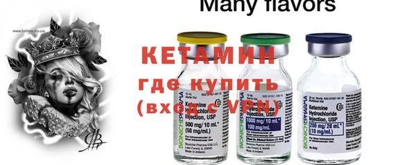 spice Абдулино