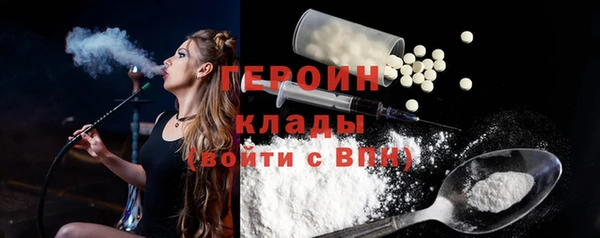 соль курить ск Нягань