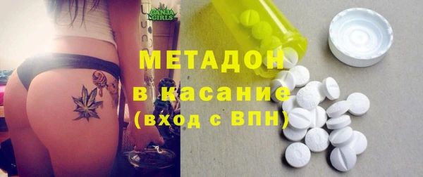 spice Абдулино