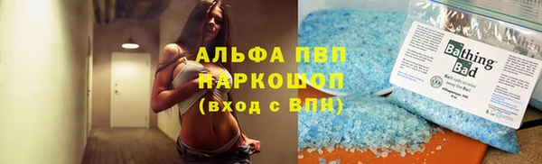 spice Абдулино