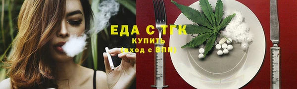 кокс Абаза