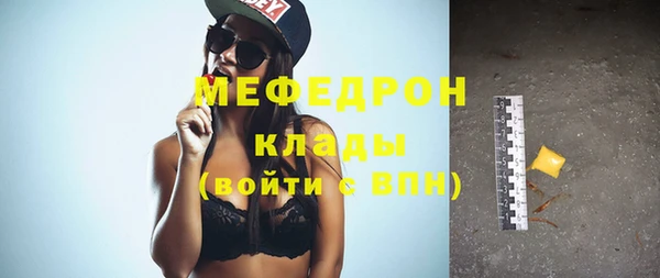 кокс Абаза