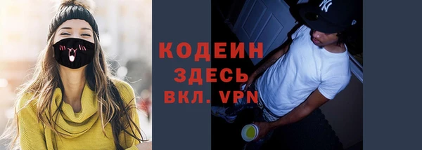 кокс Абаза