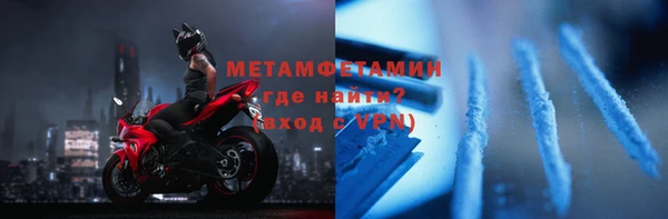 кокс Абаза