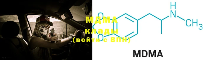 spice Абдулино
