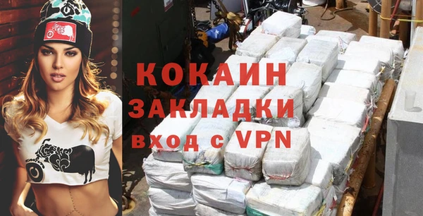 spice Абдулино