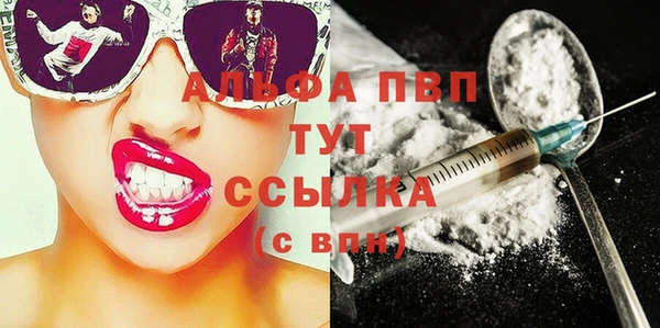 кокс Абаза