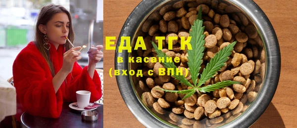 spice Абдулино