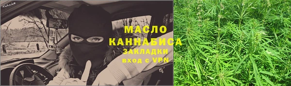 марки nbome Нязепетровск