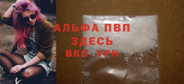 кокс Абаза