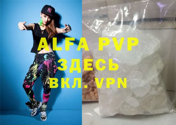 spice Абдулино
