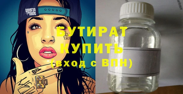 spice Абдулино