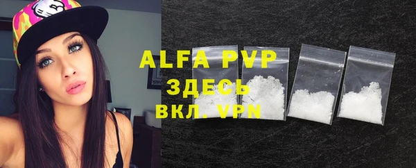 кокс Абаза
