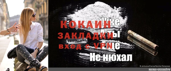 кокс Абаза