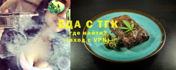 кокс Абаза