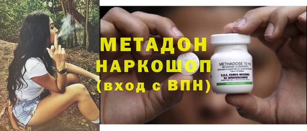 spice Абдулино