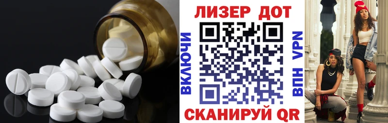 ЛСД экстази ecstasy  Терек 