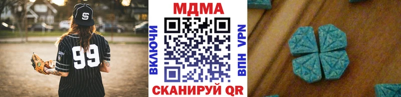 кракен ТОР  Терек  MDMA молли  где можно купить  