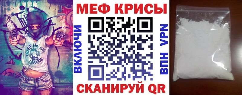 Меф мяу мяу кристаллы Терек