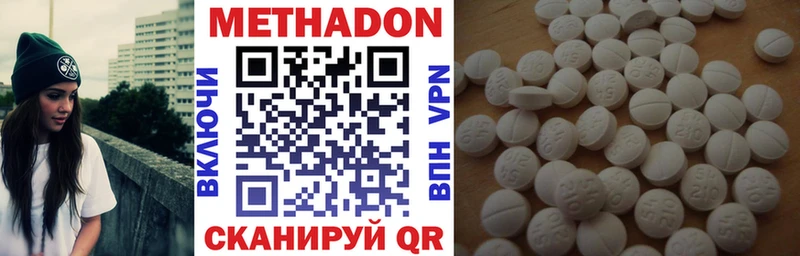Метадон мёд Терек