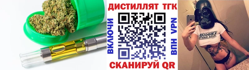 Дистиллят ТГК жижа Терек
