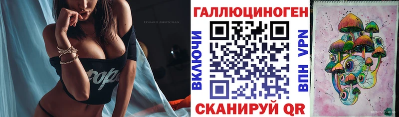 Галлюциногенные грибы прущие грибы  гидра ссылка  Терек 